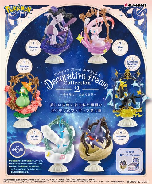 File:Frame2 Flyer.jpg