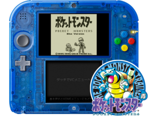 Nintendo 2DS Transparent Blue Front LE.png