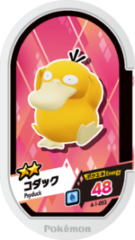 Psyduck 4-1-053.png