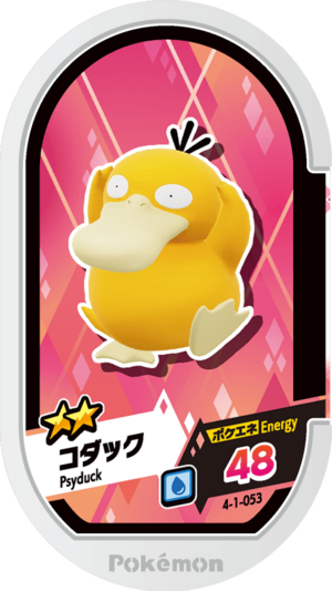 Psyduck (4-1-053) - Bulbapedia, the community-driven Pokémon encyclopedia