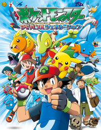 Shigeru Miyamoto - Bulbapedia, the community-driven Pokémon