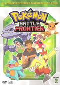 Battle Frontier Box 2 Cover.png
