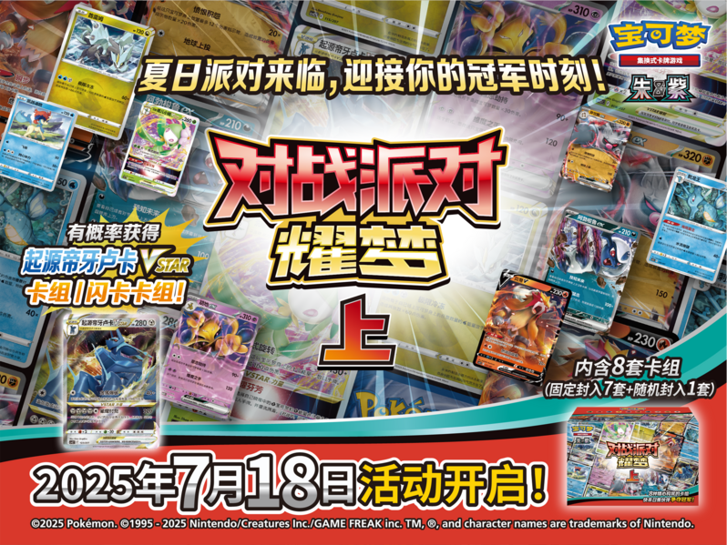 File:CSVE2 Part 1 Banner.png