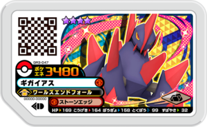 Gigalith GR3-047.png