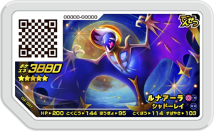 Lunala 03-037.png