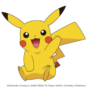 Pikachu's Song cover.png