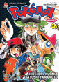 Pokémon Adventures VN volume 46.png
