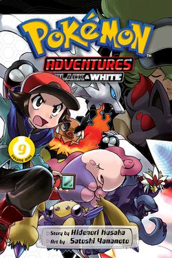 Pokemon Adventures volume 51 VIZ cover.jpg