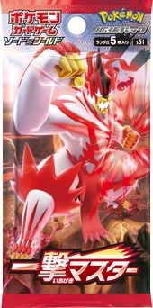 Carta pokemon Tapu Koko Vmax Full Art 051/163 Estilos de Batalha