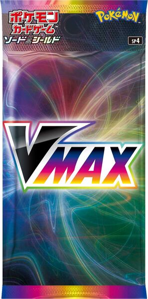 File:SP4 VMAX Promo Card Pack.jpg