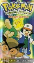 Midnight Guardian VHS.png
