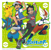 Pocket Monsters TV Anime Original Soundtrack Volume 2.png