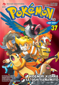 Pokémon Adventures VN volume 37 Ed 2.png