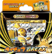 2016 Pokemon TCG Break Evolution Box Featuring Ho-Oh and Lugia - US