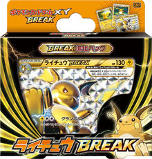 Raichu BREAK Evolution Pack.jpg