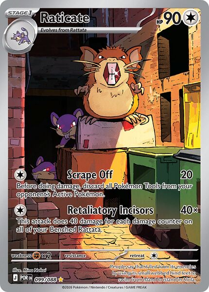 File:RaticatePerfectOrder99.jpg