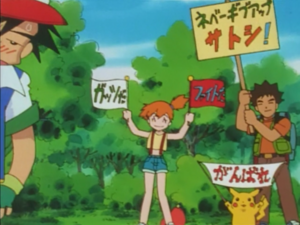 Signs EP024 original.png