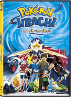 Jirachi Wish Maker Lions Gate DVD.png