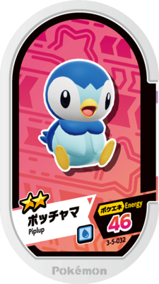 Piplup (3-5-032) - Bulbapedia, the community-driven Pokémon encyclopedia