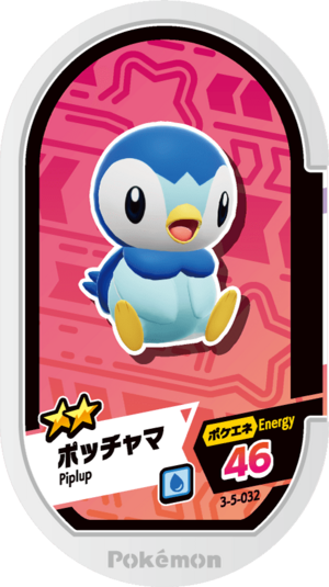 Piplup 3-5-032.png
