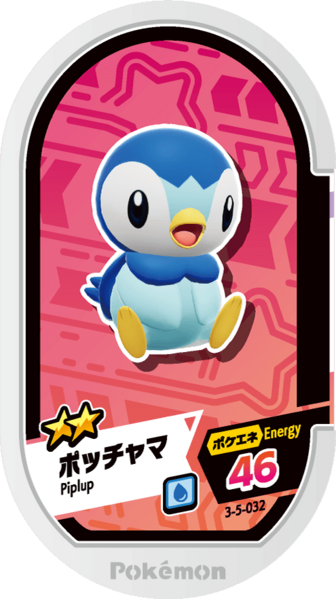 File:Piplup 3-5-032.png