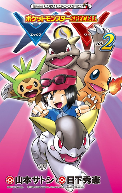 Pokémon Adventures XY JP volume 2.png