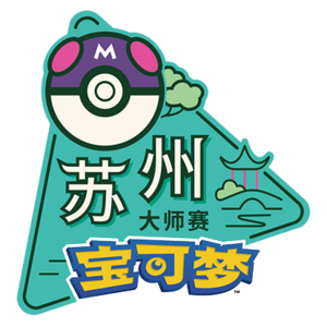 Suzhou Masters logo.png