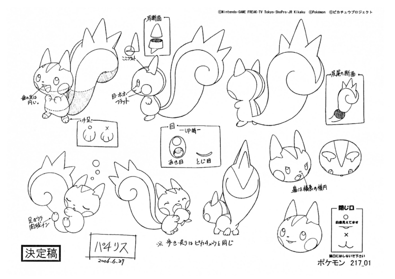 File:Pachirisu DP concept art.png