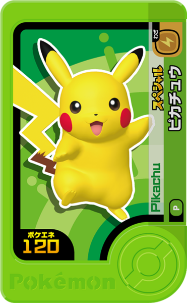 File:Pikachu P ExplorationStartCampaign.png