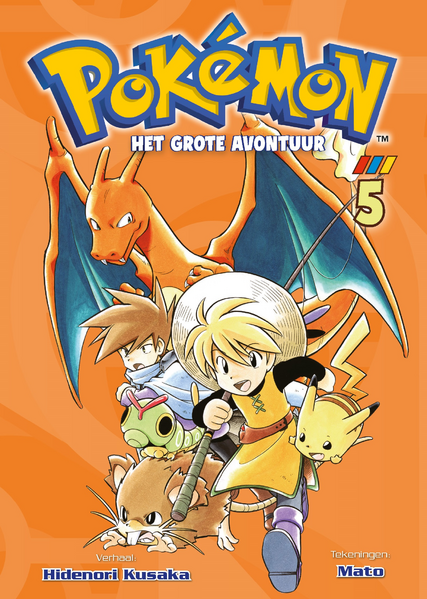 File:Pokémon Adventures NL volume 5.png
