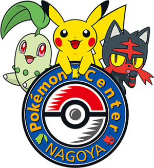 Pokémon Center Nagoya logo.png