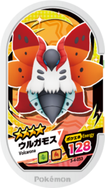 Volcarona (Pokémon) - Bulbapedia, the community-driven Pokémon