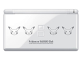 First Pokémon Daisuki Club Pikachu DS Lite