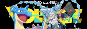 Hatsune Miku Ice Banner.png