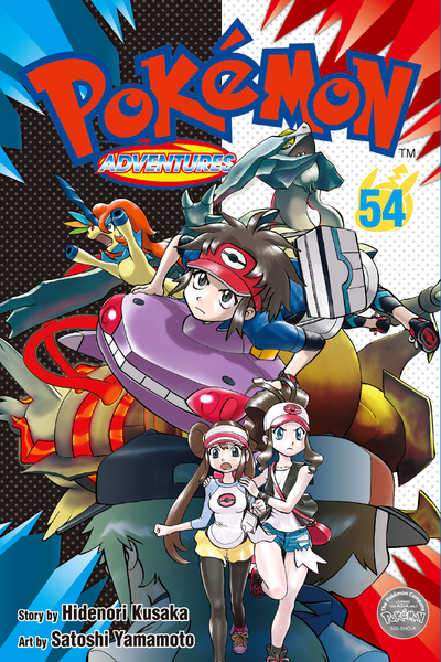 File:Pokémon Adventures SA volume 54.png