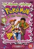 Ultimate trainers Dutch DVD.jpg