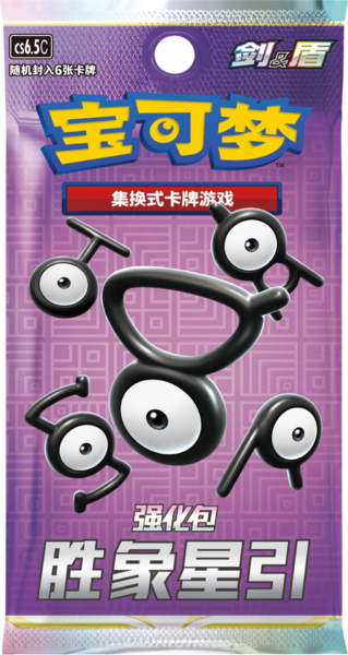 File:CS6.5 Pack.png