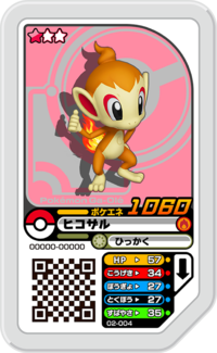 Chimchar 02-004.png