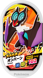 Noivern 2-1-065.png