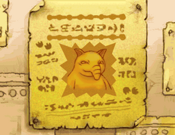 Drowzee wanted poster TDS.png