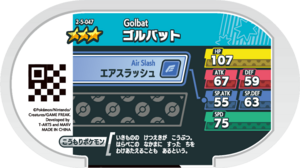 Golbat 2-5-047 b.png