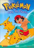 PIKA-19DVD