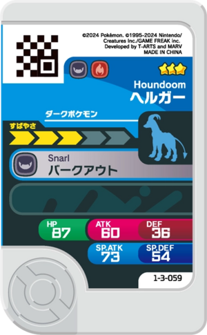 Houndoom 1-3-059 b.png