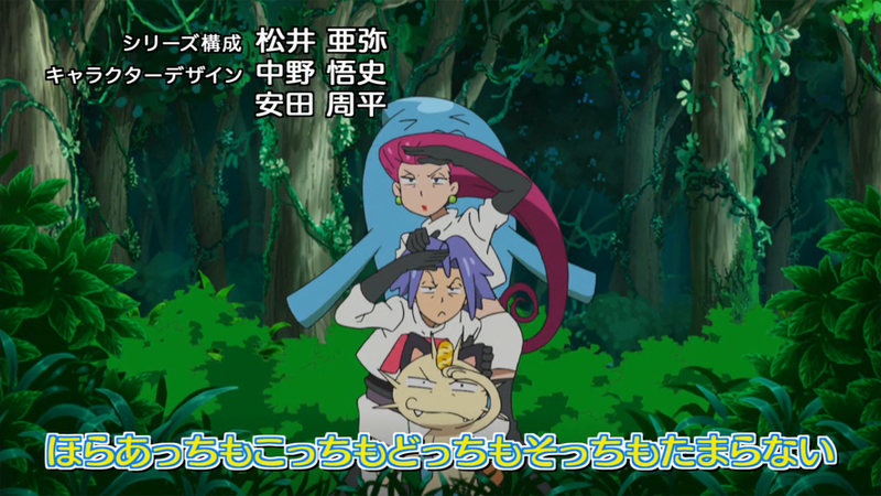 File:OPJ20 Team Rocket C1.png