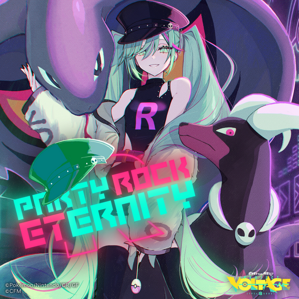File:PARTY ROCK ETERNITY Cover.png