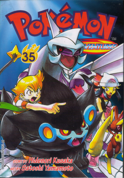 File:Pokémon Adventures CY volume 35.png