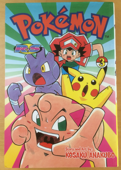 File:Pokémon Ruby-Sapphire CY volume 3.png