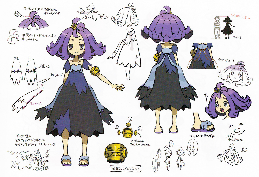 File Acerola Concept Art Png Bulbagarden Archives