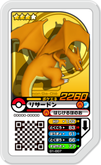 Charizard 01-007.png