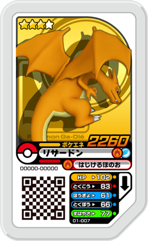 Charizard 01-007.png